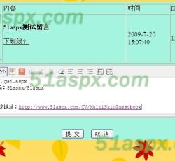 管理员回复 管理员回复