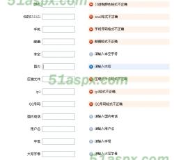 常用参数校验 常用参数校验