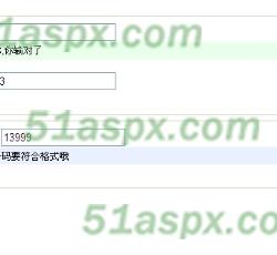 数字校验 数字校验