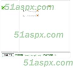 多文件上传页面 多文件上传页面