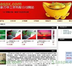 网站首页 网站首页