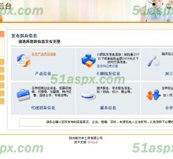 后台首页 后台首页