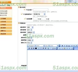 发布产品 发布产品