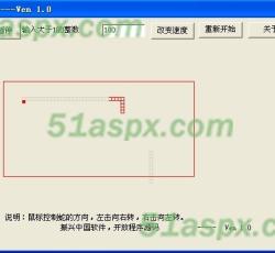 贪吃蛇游戏画面