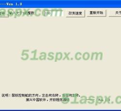 贪吃蛇开始画面