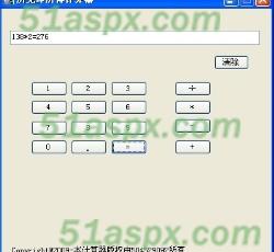 Calculator\乘