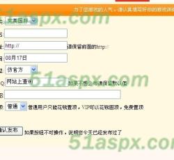 发布游戏