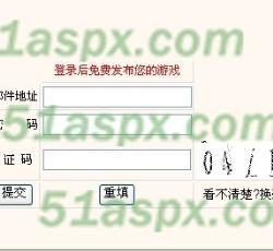 登陆
