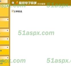 后台首页 后台首页