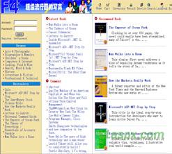 简单网络书店系统源代码