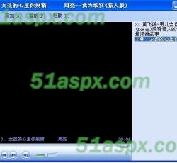 播放器