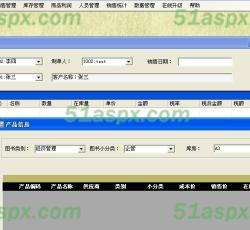 销售管理 销售管理