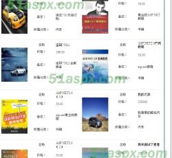 产品展示