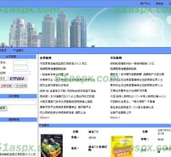 首页框架