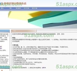 刚后天添加的模块