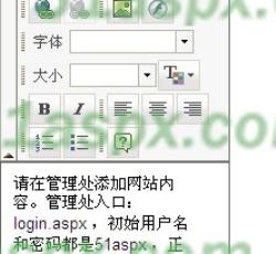 给首页编辑模块