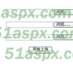 上传