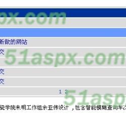 最新动态 最新动态