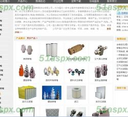 前台首页 前台首页