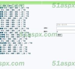 新闻分类管理 新闻分类管理