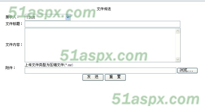 上传文件 上传文件