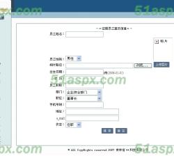 后台管理 后台管理