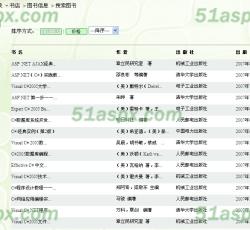 图书搜索