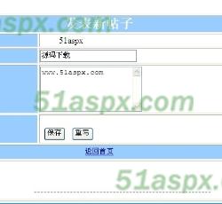 发新帖
