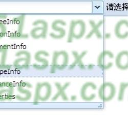 选择数据表