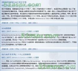 文章