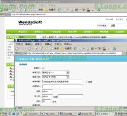 新闻发布 新闻发布