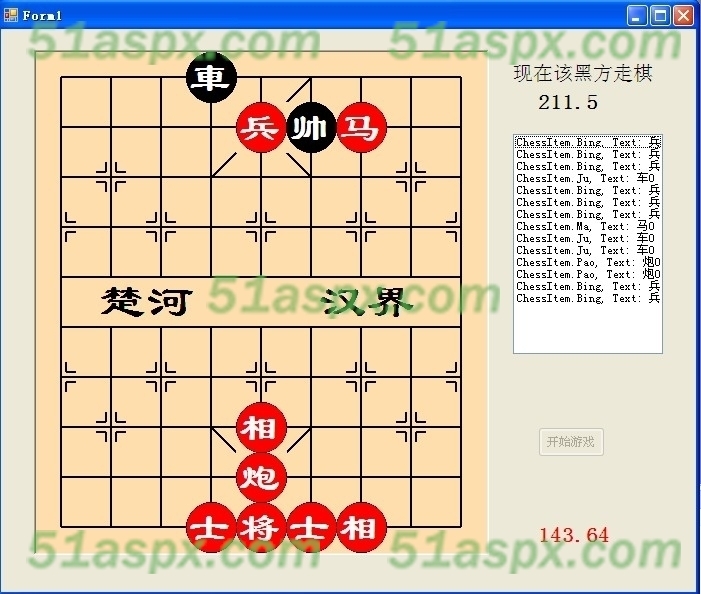 对局 对局