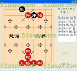 对局 对局
