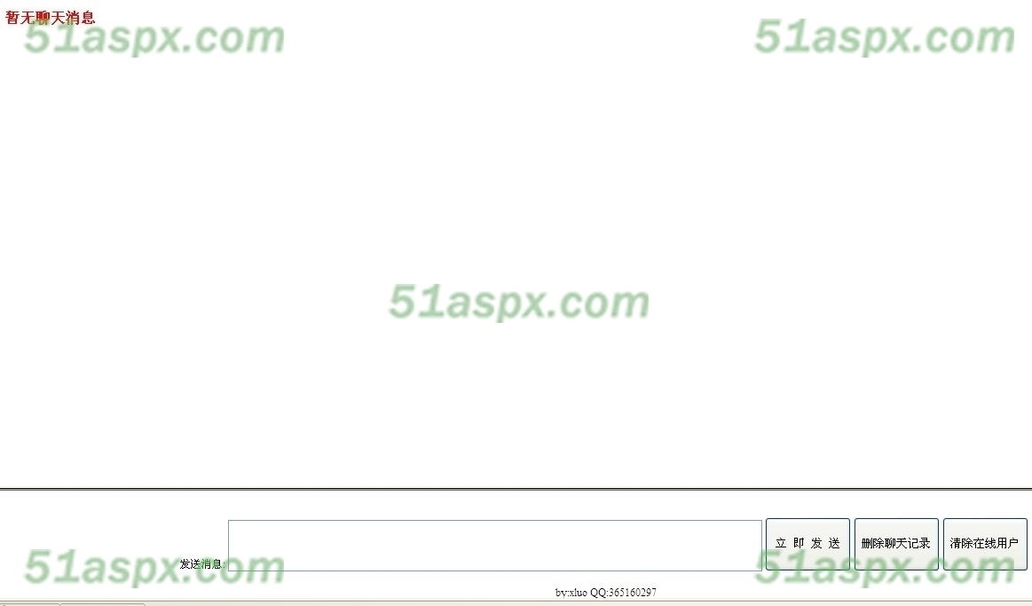 聊天窗口 聊天窗口