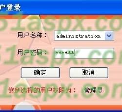 登陆窗口 登陆窗口