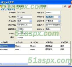 资料管理 资料管理
