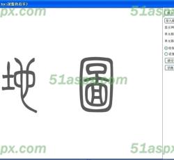 地图编辑器