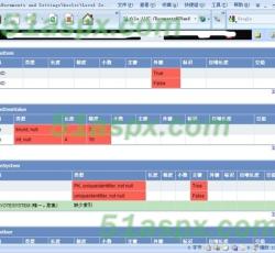 差异文档 差异文档