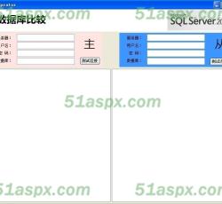 管理界面 管理界面