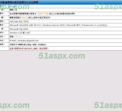 后台管理 后台管理