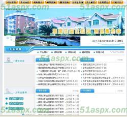 前台首页 前台首页