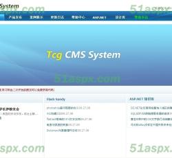 前台首页 前台首页