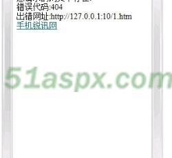 wap_moni_tool_tip_404