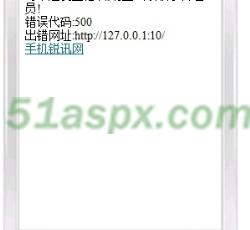 wap_moni_tool_tip_500