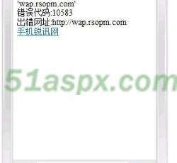 wap_moni_tool_tip_dnserror