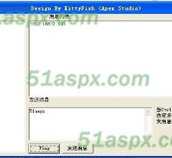 发送界面 发送界面