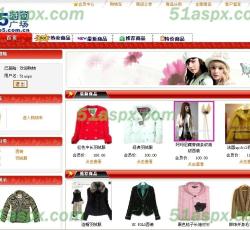 网店首页 网店首页