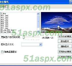 动态壁纸设置