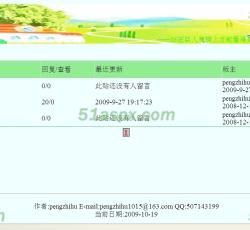 留言本首页 留言本首页