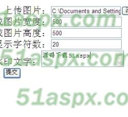 上传图片